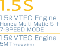 1.5S 1.5L VTEC Engine Honda Multi Matic S + 7-SPEED MODE / 1.5L VTEC Engine 5MT